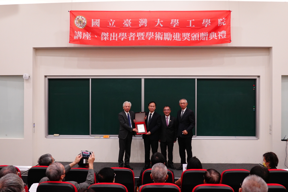 111學年度臺大工學院慶琅先生·詮達化學講座得獎人合影