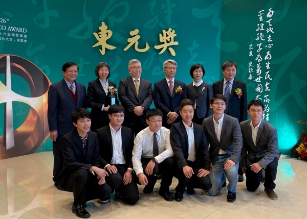Prof. Shan-hui Hsu Awarded 2019 TECO Award