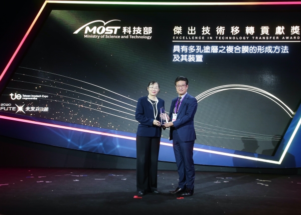 Prof. Kuo-Lun Tung of Chemical Engineering Awarded 2020 Excellence in Technology Transfer Award, MOST