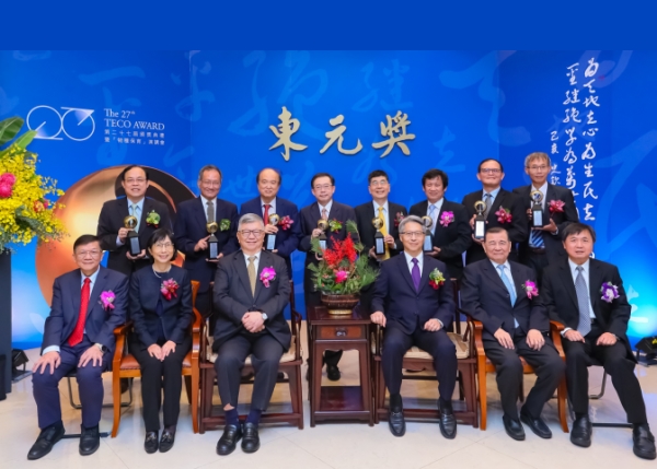 Distinguished Professor Ping-Hei Chen Awarded 2020 TECO Award