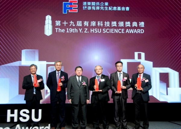 Distinguished Prof. Chung-Wen LAN Receives the 19th Y.Z. HSU Science Award