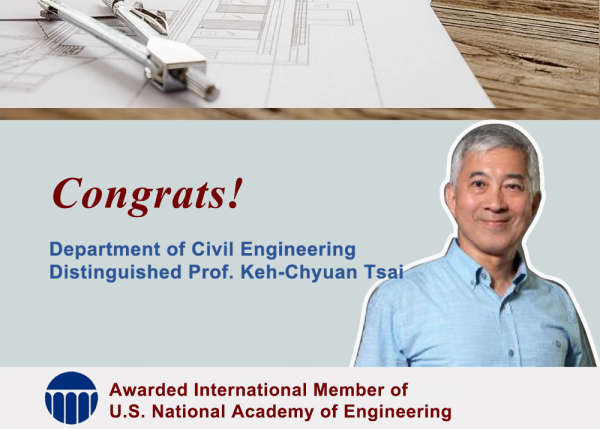 Prof. Keh-Chyuan Tsai Elected International Member of U.S. National Academy of Engineering