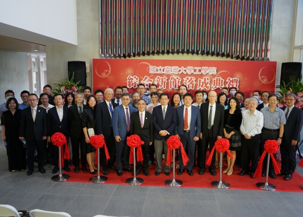 Inauguration Ceremony of the New COE Building at NTU