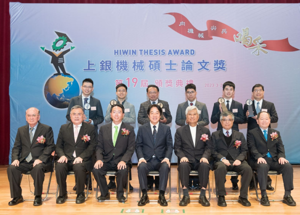 Master Students &amp; Professors from the Dept. of Mechanical Engineering Win the Gold &amp; Silver HIWIN Thesis Awards