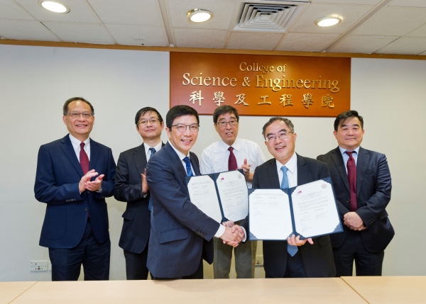 臺大工學院與香港城市大學科學及工程學院簽訂博士雙聯學位計畫協議書