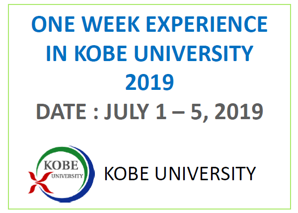神戶大學 KOBE Summer School 2019 錄取名單