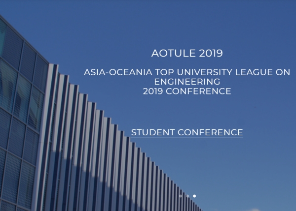 工學院甄選出席2019 AOTULE Student Conference