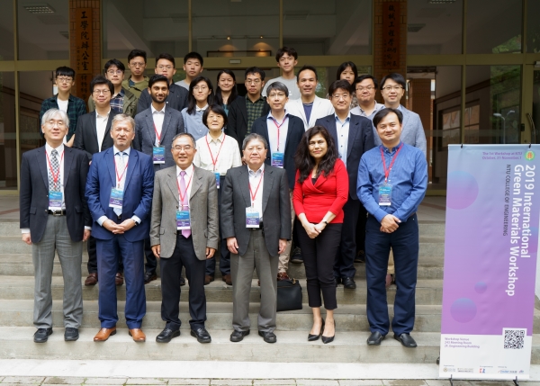 2019 International Green Materials Workshop (108年國際綠色材料研討會)