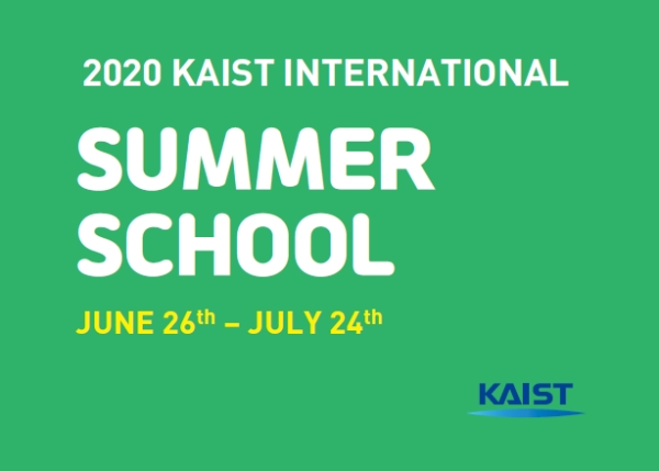 2020 KAIST International Summer School 即日起開放申請