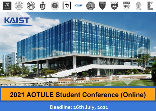 工學院甄選出席2021 AOTULE Student Conference錄取名單