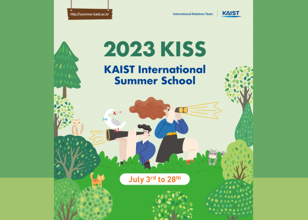 2023 KAIST International Summer School 即日起開放申請