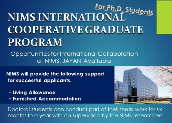 本校與日本獨立行政法人物質材料中心(NIMS)研究生合作計畫開放申請(2024年春季ICGP)