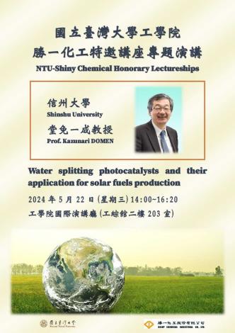 Water Splitting Photocatalysts and Solar Fuels Production