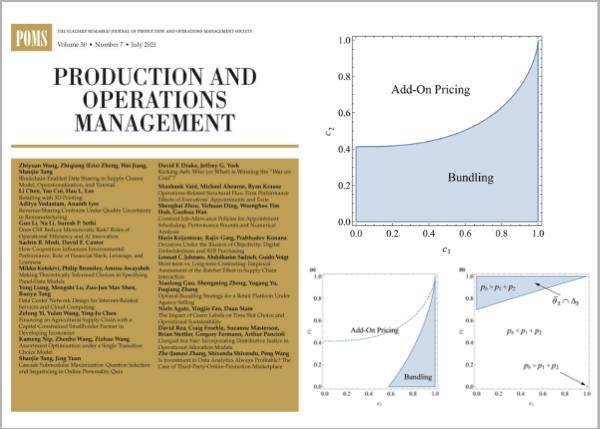 黃奎隆教授研究成果獲登 Production and Operations Management