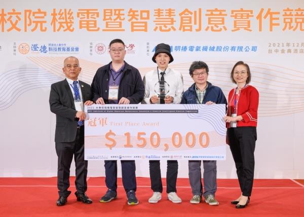 蔡曜陽教授團隊參加大專校院機電創意實作競賽奪冠