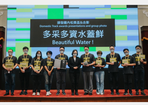 水科技中心結合產官學研合作榮獲 2022總統盃黑客松競賽卓越團隊獎
