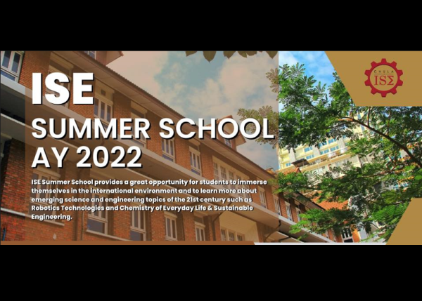 朱拉隆功大學暑期交換生計畫即日起開放申請