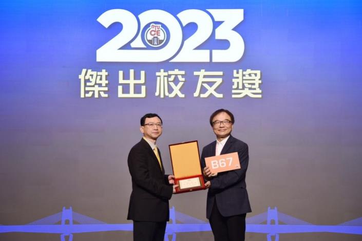 2023臺大土木校友大會報導