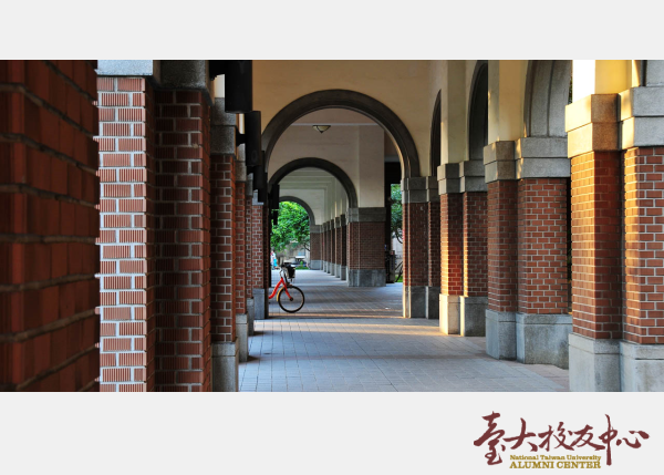 首次申請本校數位校友證優惠方案
