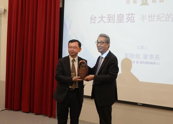 工學院傑出企業家講座 (113年度)