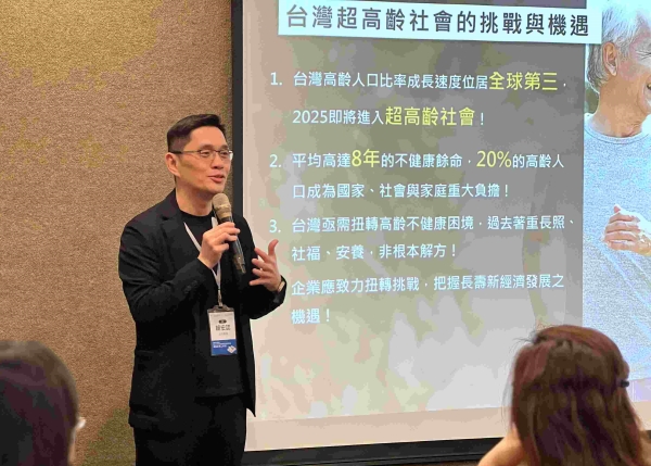 臺大智活價值主張工作坊 助企業擊中高齡市場商機