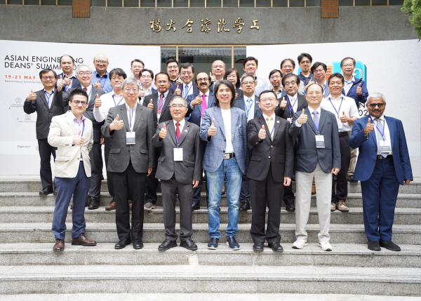 第12屆亞洲工學院院長高峰論壇（AEDS 2025）