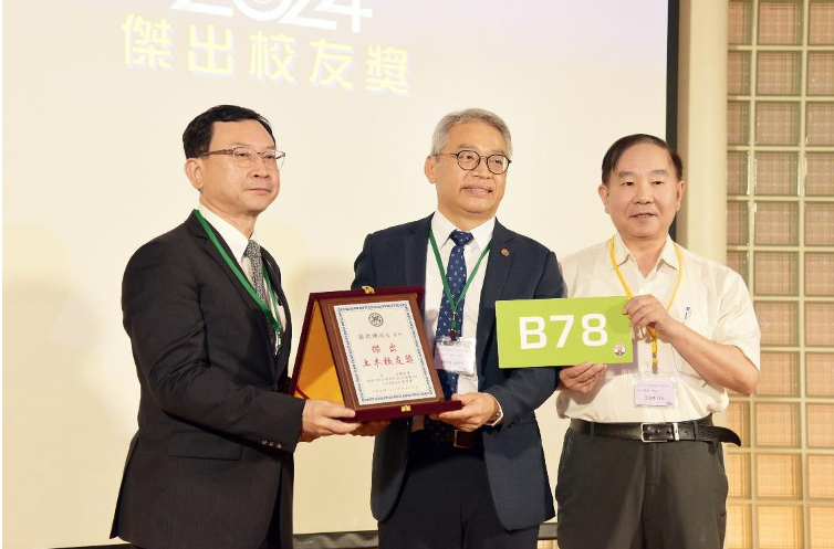 2024年臺大土木傑出校友｜逆境中砥礪前行 – 謝佶燁校友專訪