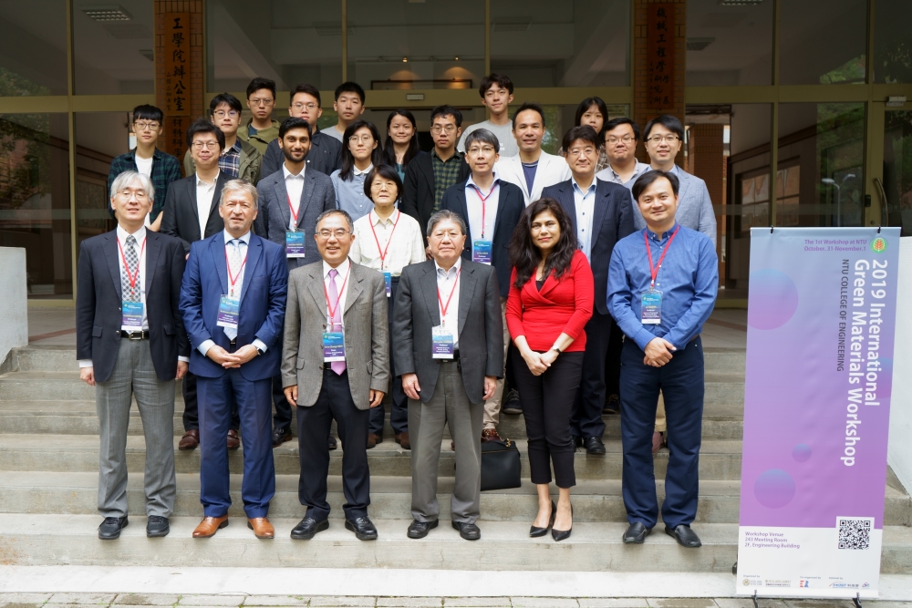 20191031_2019 International Green Materials Workshop (108年國際綠色材料研討會)
