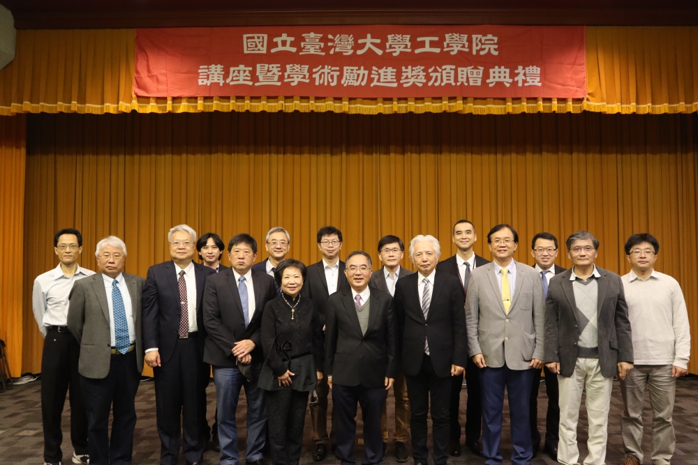 20211124_工學院講座暨學術勵進獎頒贈典禮