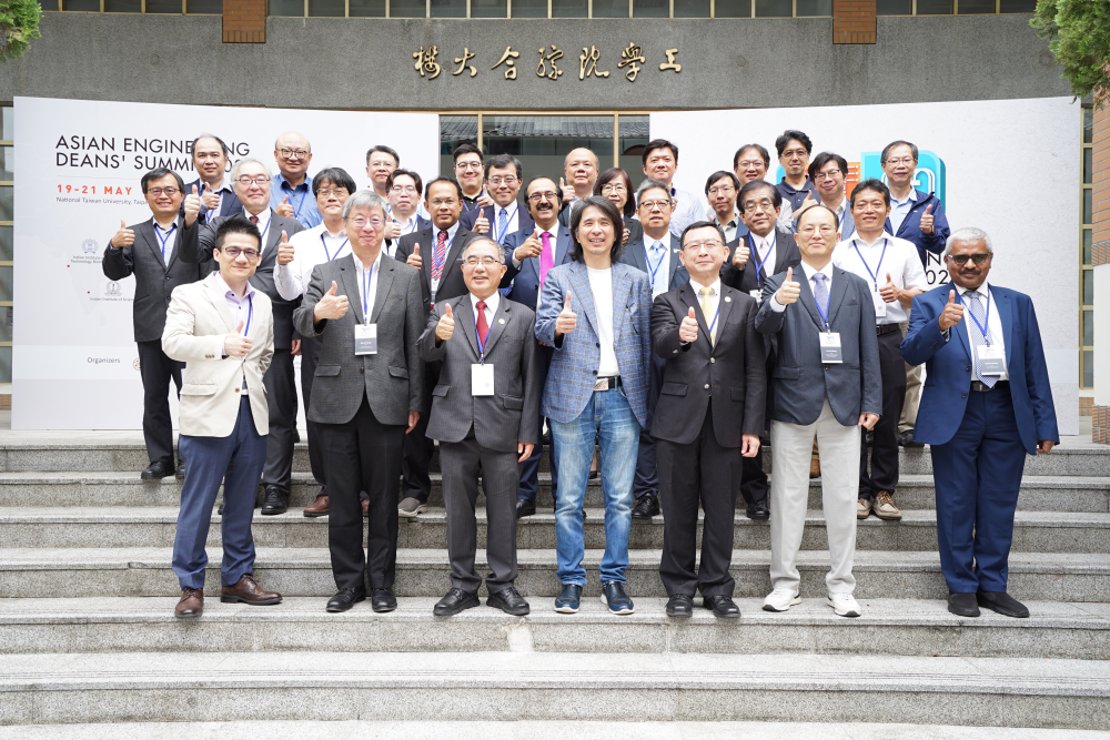 20250519_第12屆亞洲工學院院長高峰論壇（AEDS 2025）