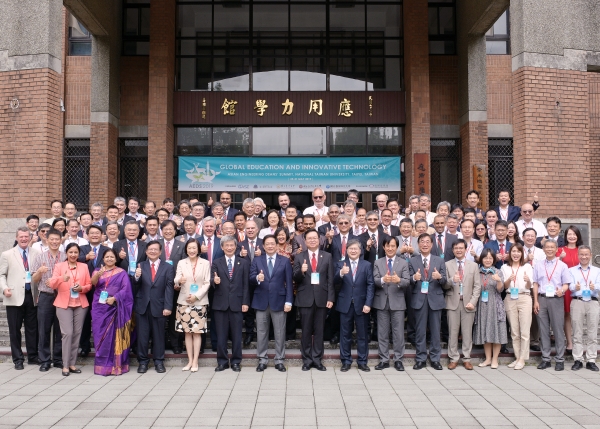 2019 Asian Engineering Deans' Summit