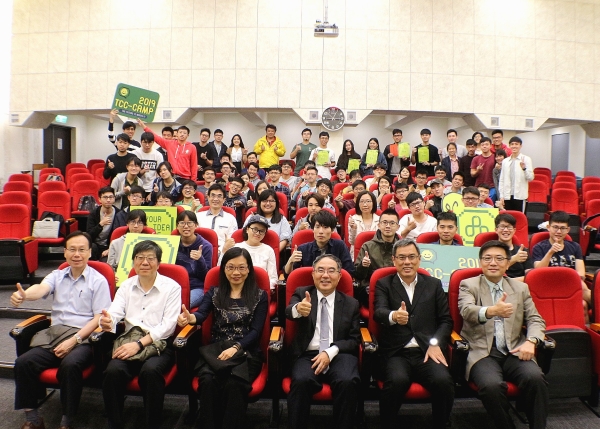 College of Engineering, NTU and Taiwan Cement Corporation Co-hosted the First TCC Camp (2019)