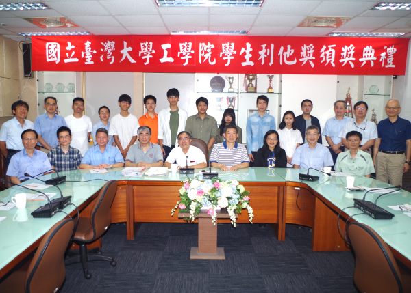 23 CoE Students Receive the 6th NTU Altruism Award