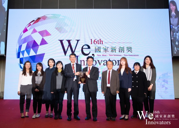 Prof. Wei-Hsing Tuan's Research Team Wins 2019 National Innovation Award