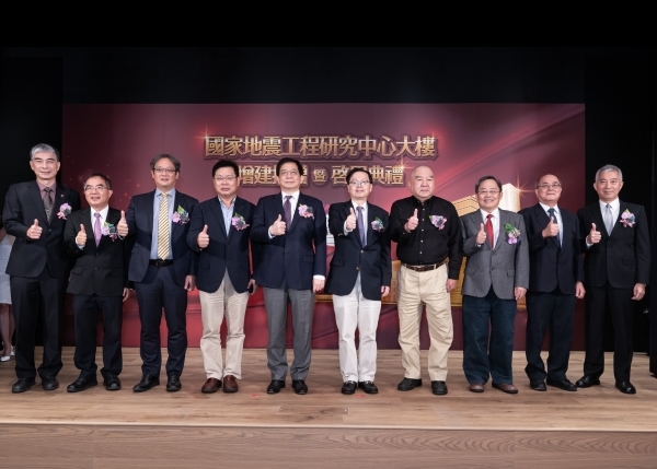 Donation and Opening Ceremony of NCREE Additional Construction 