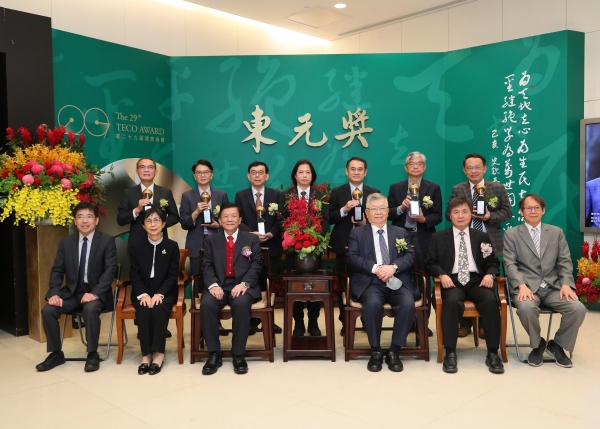 Distinguished Professor Dr. Liang-Chia CHEN Receives the 29th TECO AWARD