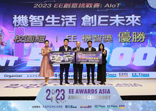 Team Led by Prof. Wen-Jeng HSUEH of ESOE Wins Featured Wise Award at EE Awards Asia 2023 with Magnetic Memory with High Performance