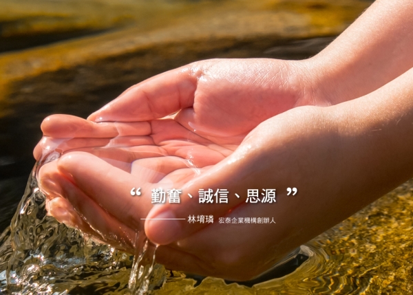 財團法人林堉璘宏泰教育基金會-臺灣大學_獎學金說明會