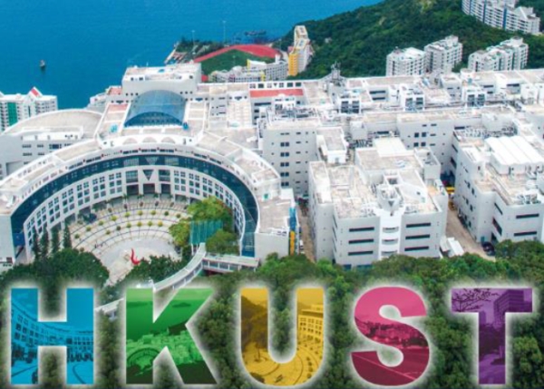 HKUST School of Engineering Summer Camp 2020 即日起開放申請
