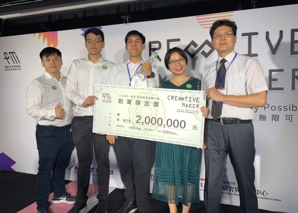 工科海洋系李坤彥教授帶領之《碳矽半導體團隊》參加科技部「創新創業激勵計畫」競賽榮獲首獎「創業傑出獎」