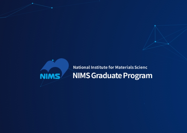 本校與日本獨立行政法人物質材料中心(NIMS)研究生合作計畫開放申請(2022年夏季ICGP)
