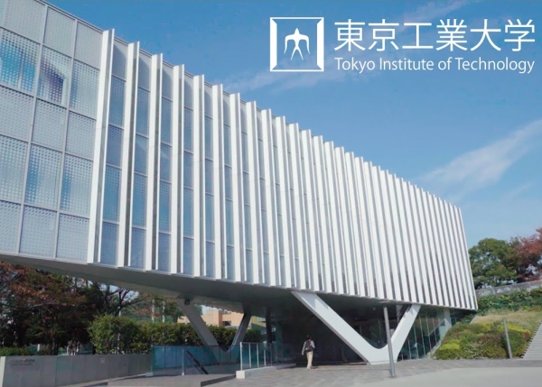 東京工業大學2023 AOTULE暑期交換生計畫錄取名單