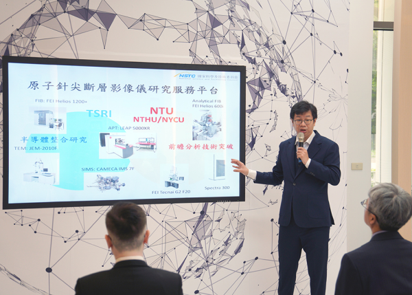 臺大參與國科會建置APT 突破半導體元件解析侷限