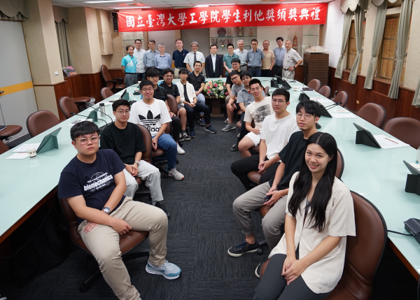 臺大工學院第10屆學生利他獎頒獎典禮(111學年度)