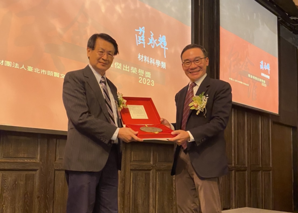 臺大材料系特聘教授薛承輝榮膺2023年侯金堆傑出榮譽獎—材料科學類