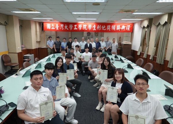 臺大工學院第11屆學生利他獎頒獎典禮(112學年度)