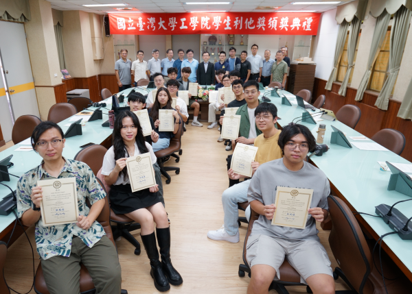 臺大工學院第12屆學生利他獎頒獎典禮(113學年度)