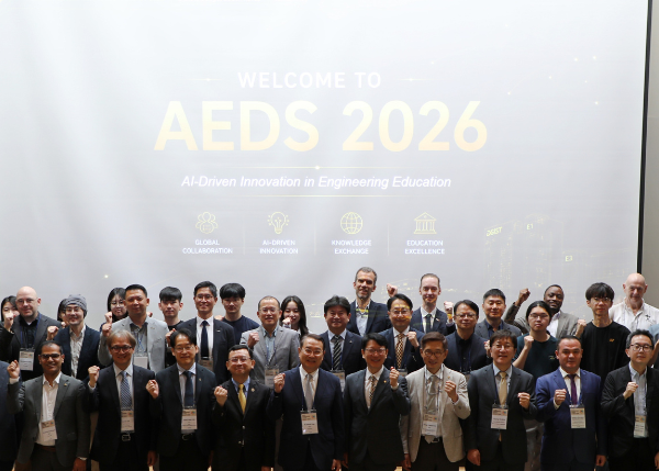 2026年亞洲工學院院長高峰論壇（Asian Engineering Deans' Summit, AEDS）